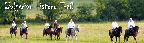 Bulgarian History Trail