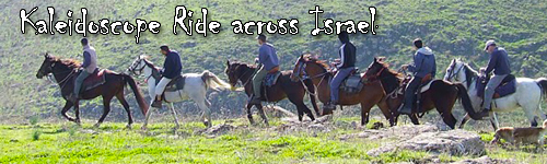 Kaleidoscope Ride across Israel